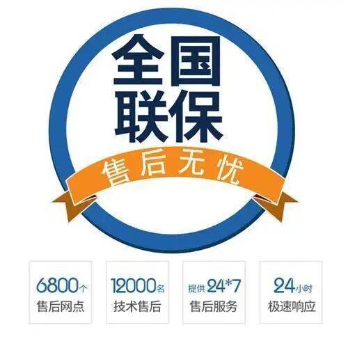 大同Vaillant威能地 暖服务中心