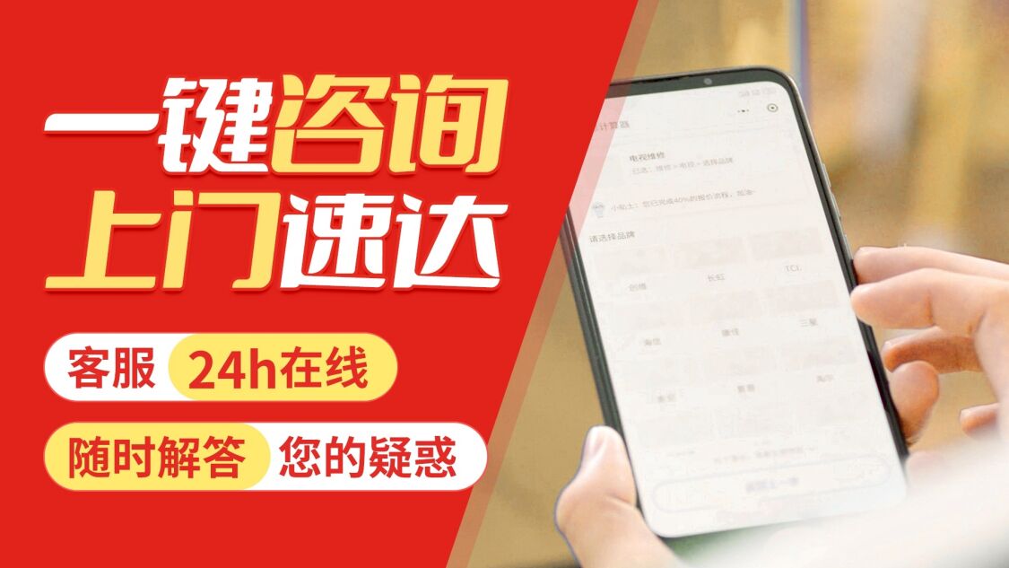 大同Vaillant威能地 暖关于我们